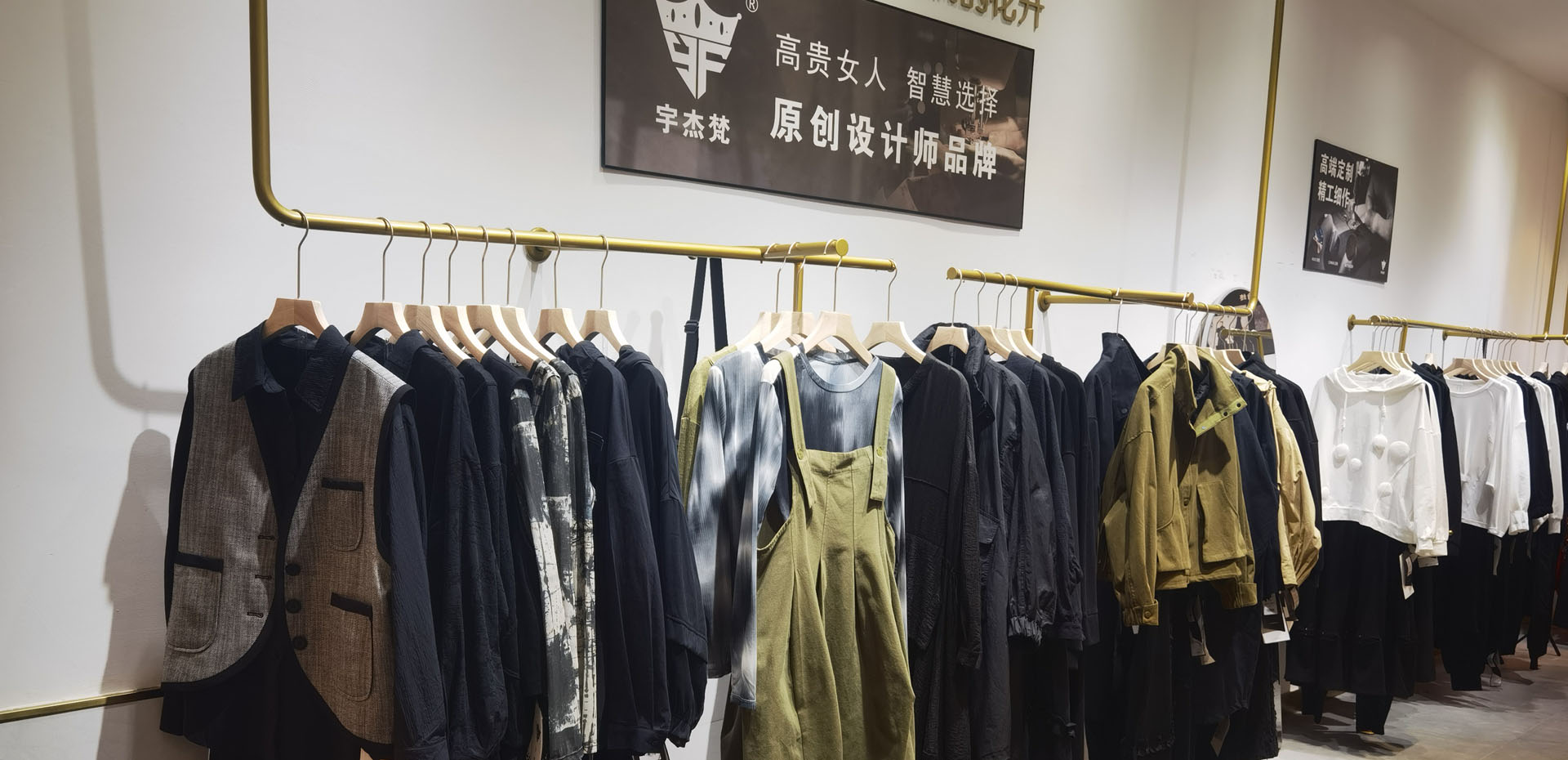 宇杰梵服飾 宇杰梵服飾